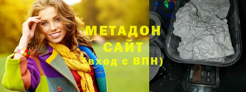 Метадон белоснежный  omg ССЫЛКА  Курчатов 